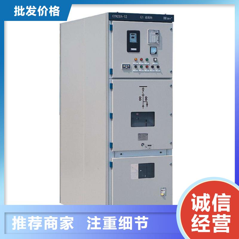 高壓開關柜廠家圖片