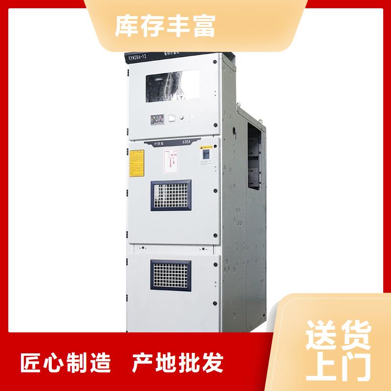 质量好的高压开关柜厂家