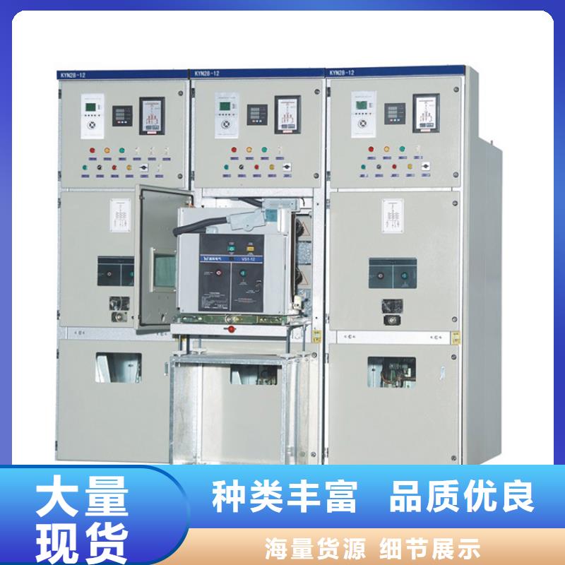 高壓開關柜質量有保障的廠家把實惠留給您