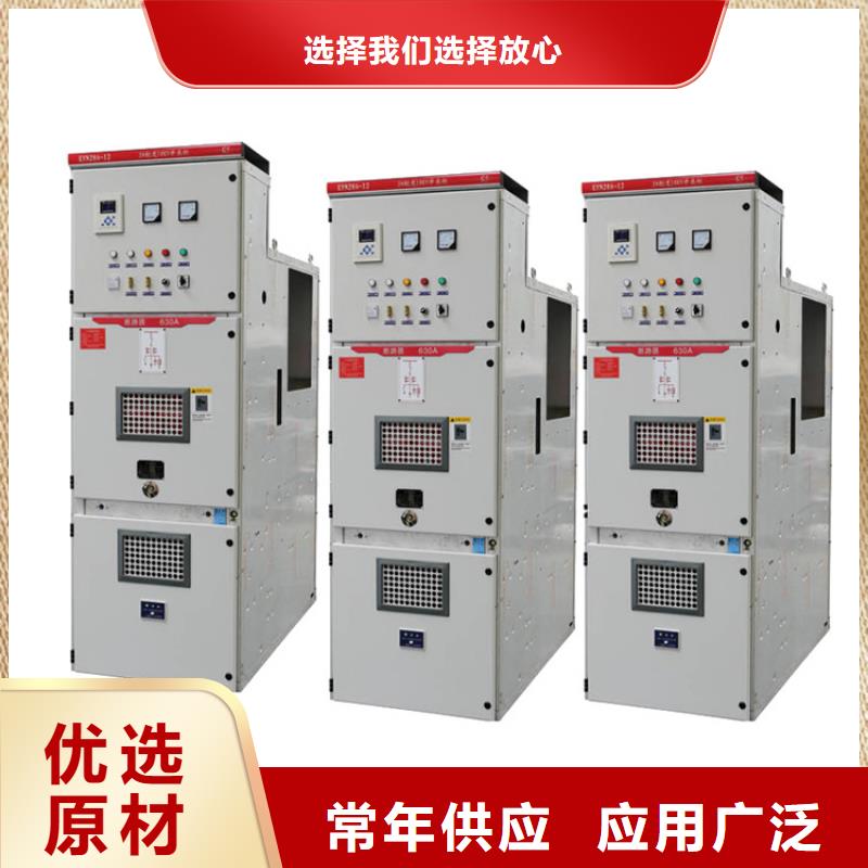 實力雄厚的高壓開關柜廠家
