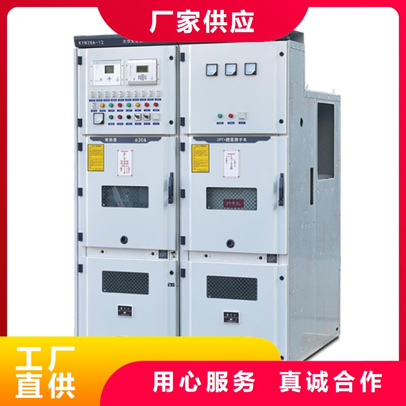 價格合理的高壓開關柜廠家