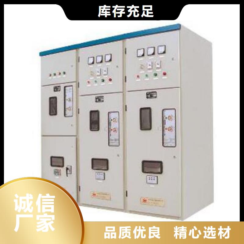 质量可靠的高压开关柜厂家