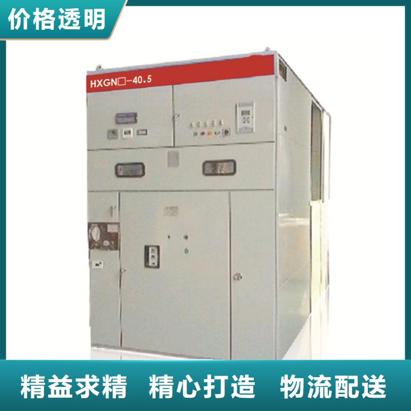庫存充足的高壓開關柜公司當地公司