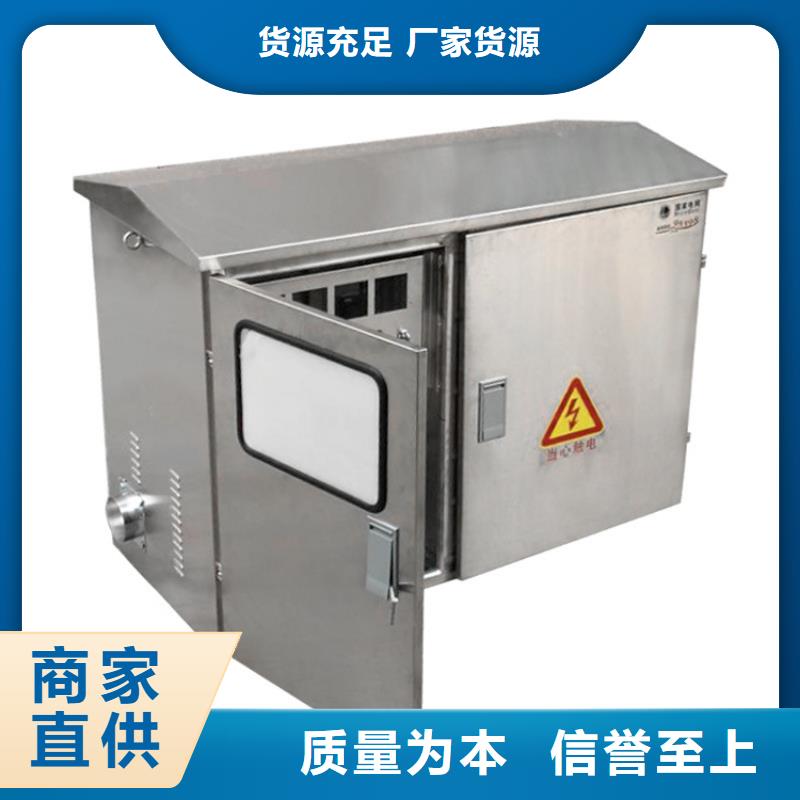 高壓開關柜品種多樣當地生產商