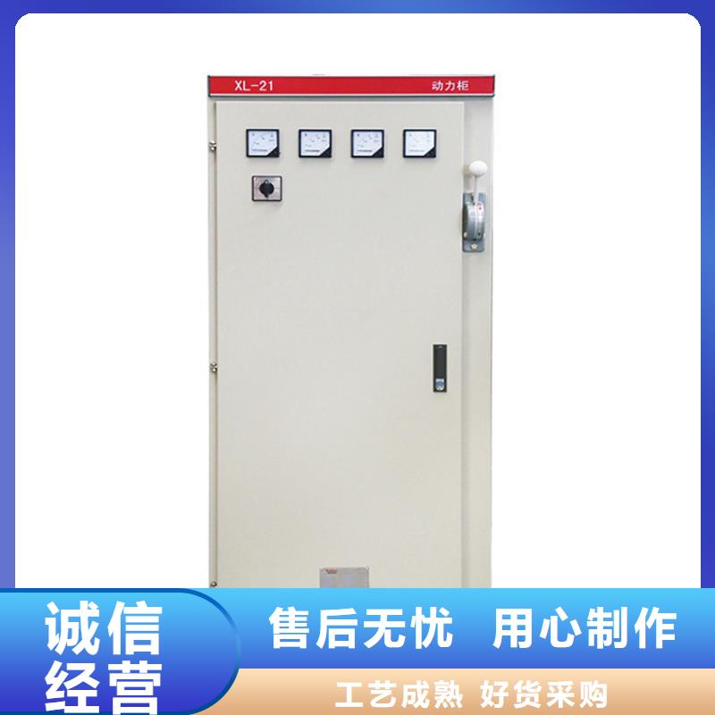 高壓開關柜-高壓開關柜品牌