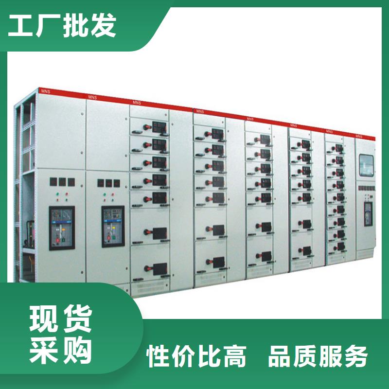高壓開關柜廠商