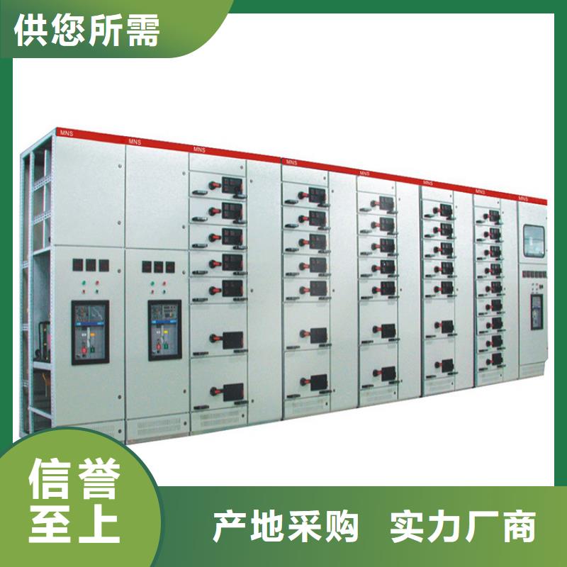 高壓開關柜實體大廠家