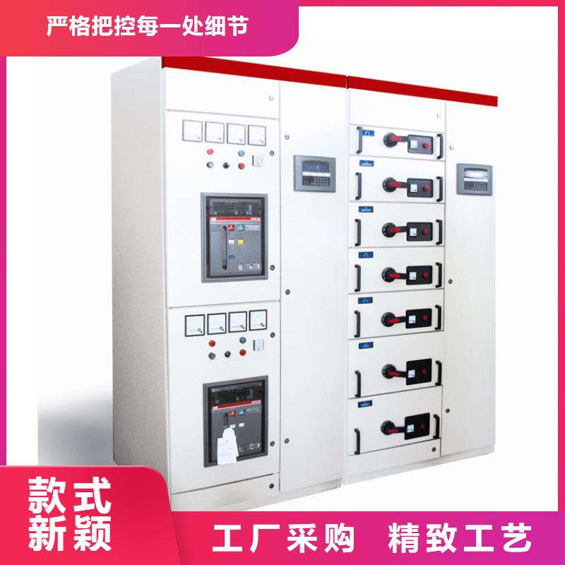 优质高压开关柜的公司