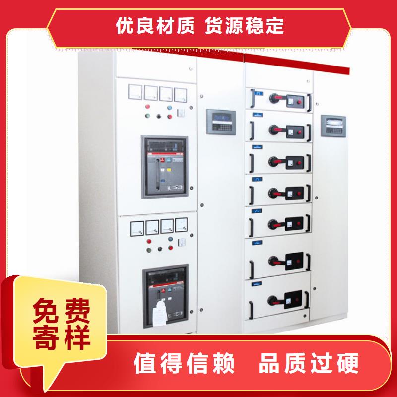 值得信賴的高壓開關柜廠家