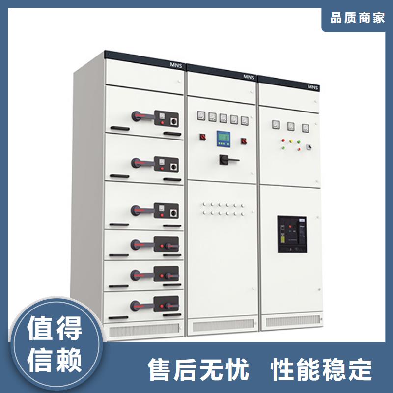 性價比高的高壓開關柜生產廠家