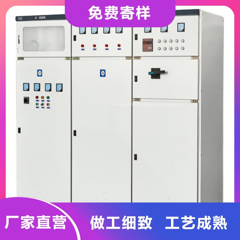 高壓開關柜施工方案