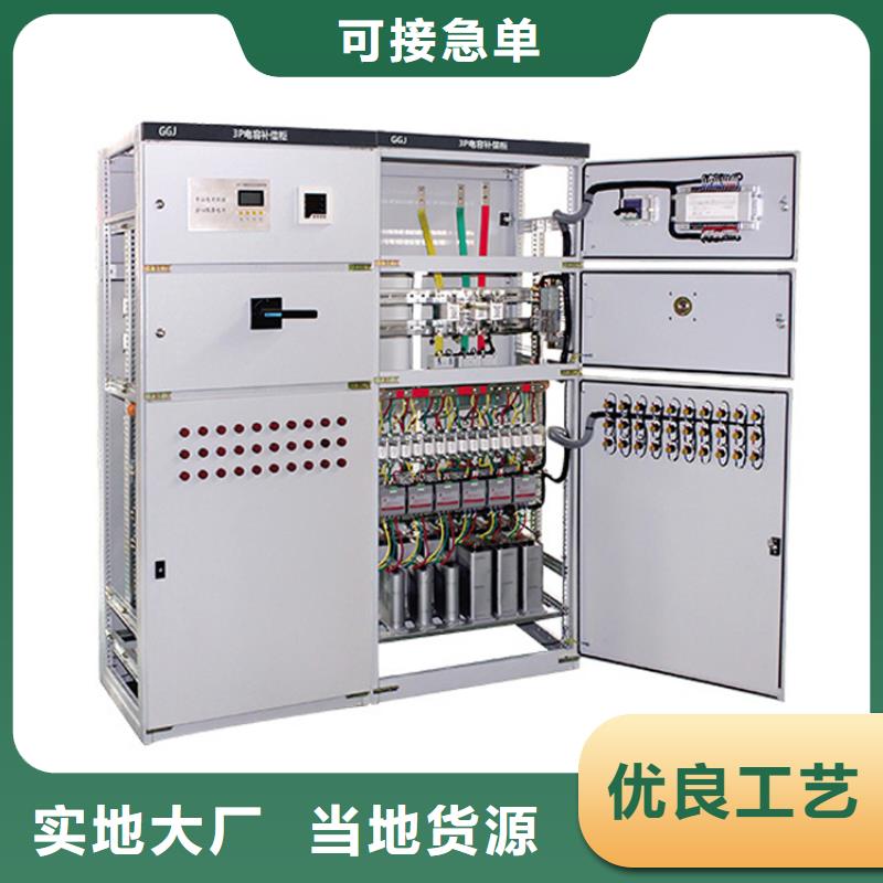 訂購高壓開關(guān)柜