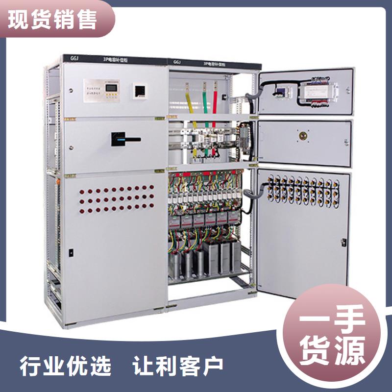 高壓開關柜可靠滿意當?shù)貜S家