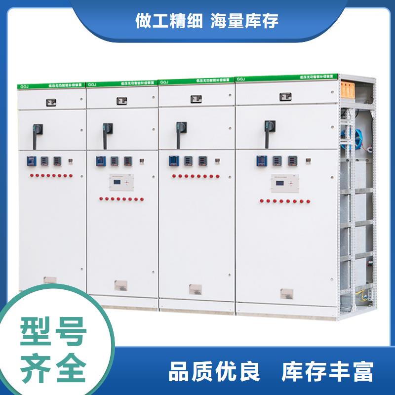 可定制的高壓開關柜廠家