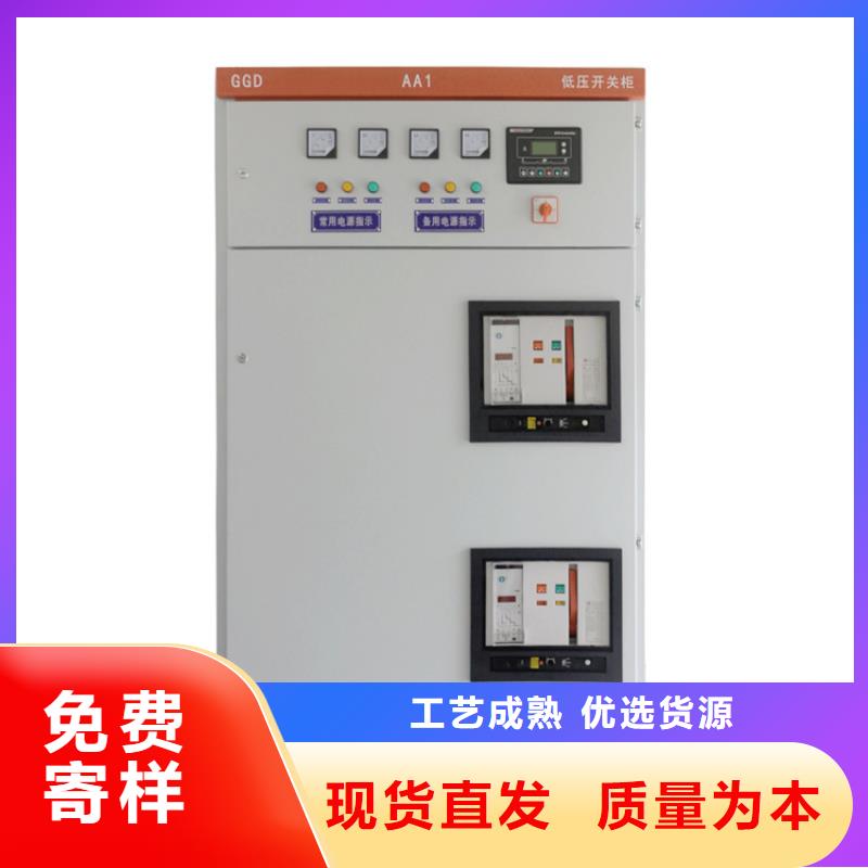 高壓開關柜全國包郵