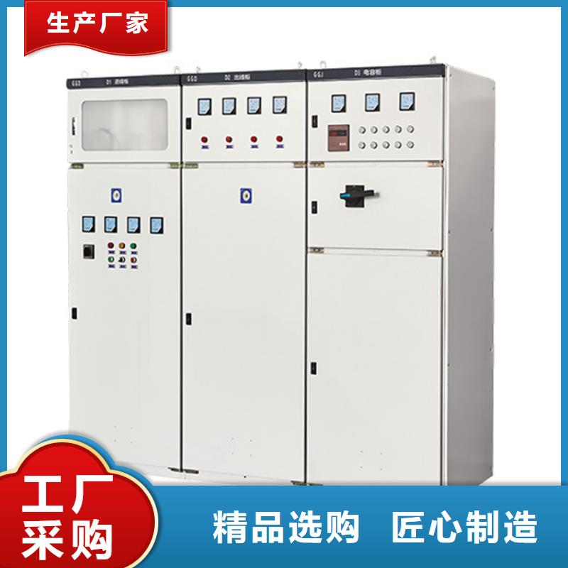 2025歡迎訪問##高壓開關柜##實體廠家