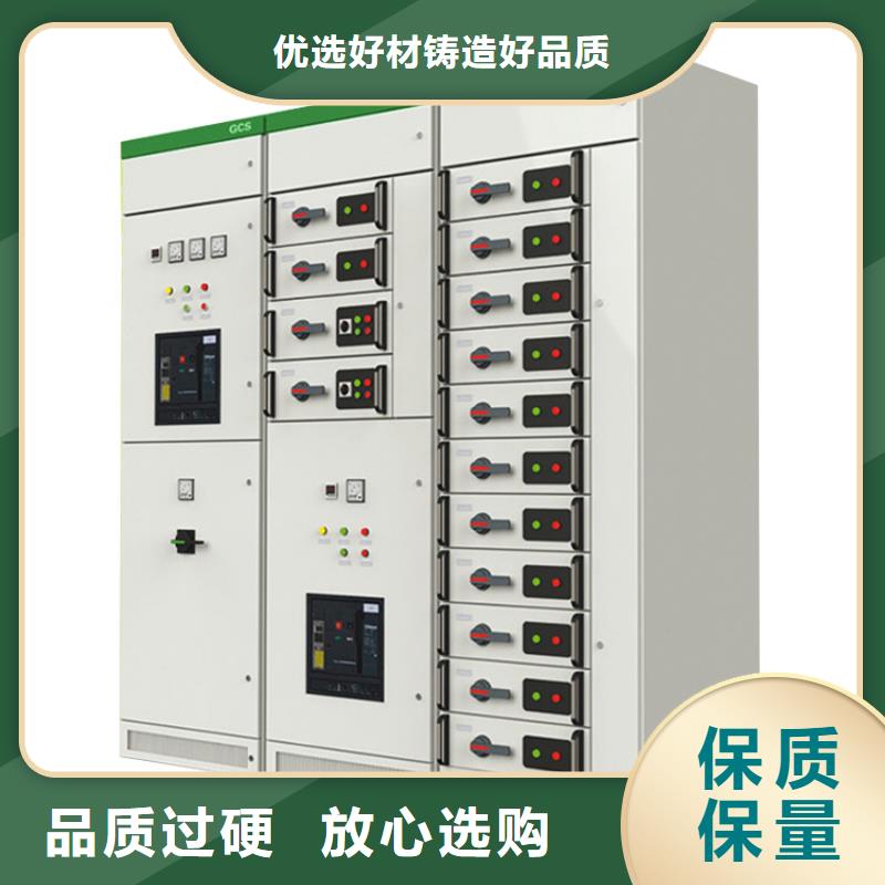 优质高压开关柜的公司