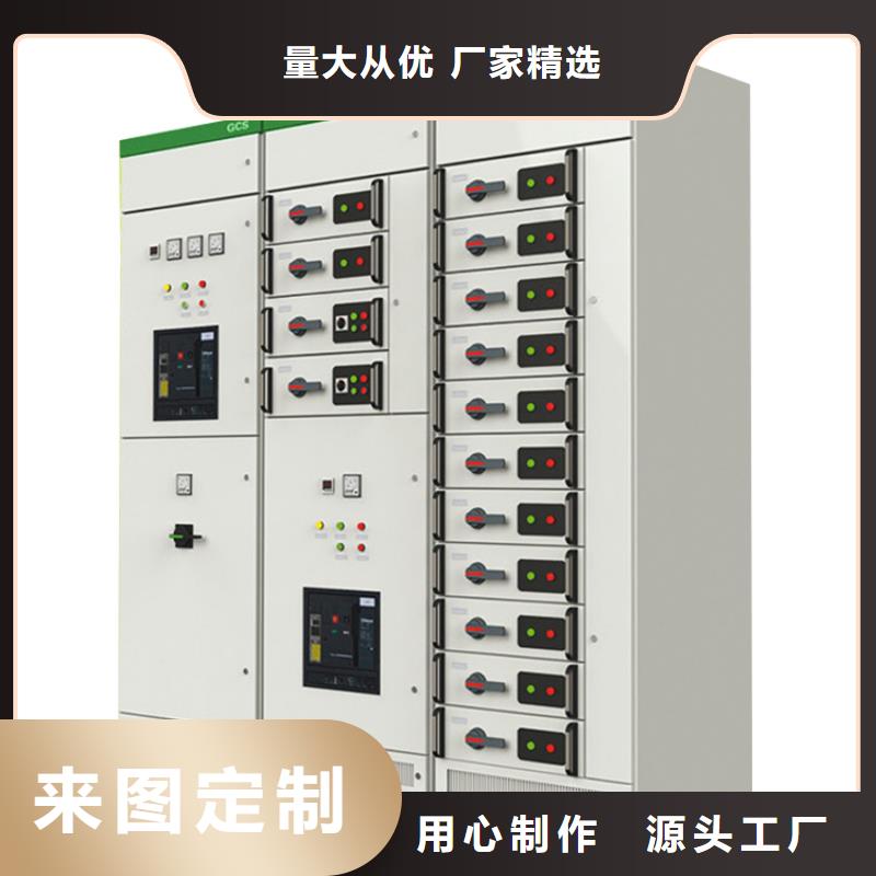 多年专注高压开关柜生产的厂家