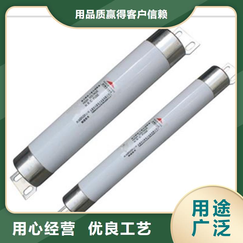 買限流熔斷器到樊高電氣有限公司