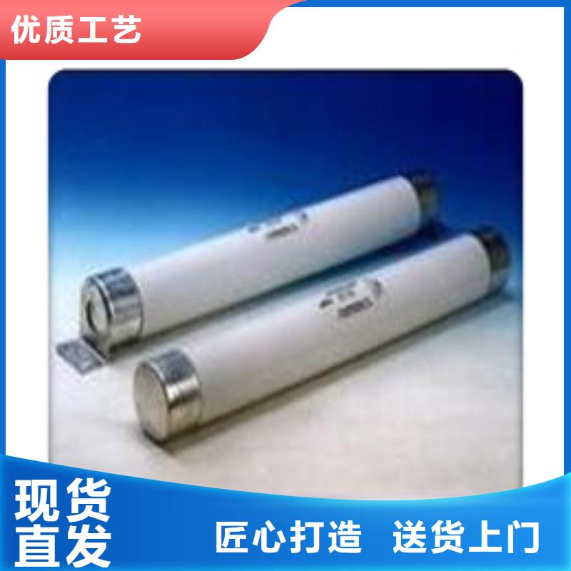 限流熔斷器優惠中定制不額外收費