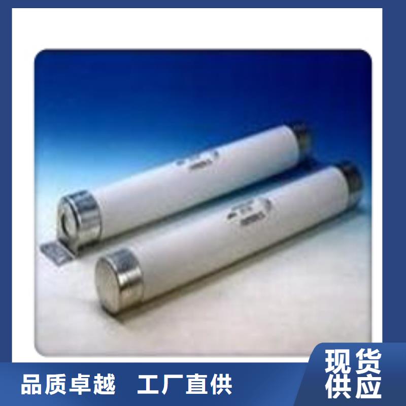 限流熔斷器質量上乘廠家