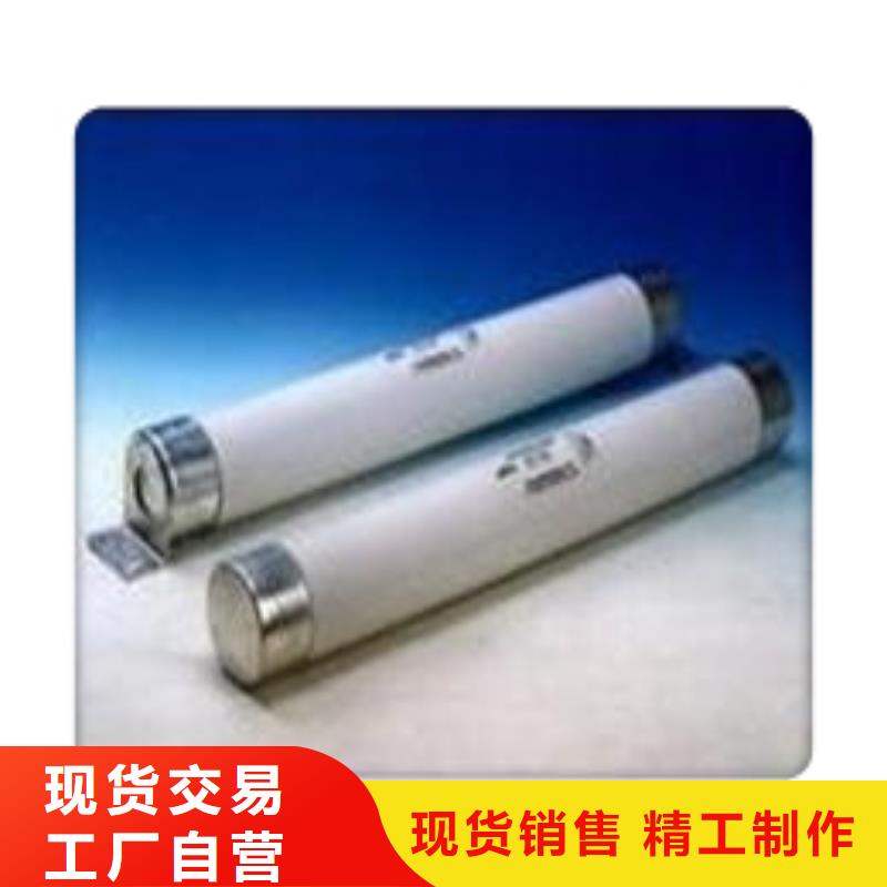 重信譽限流熔斷器供應(yīng)廠家