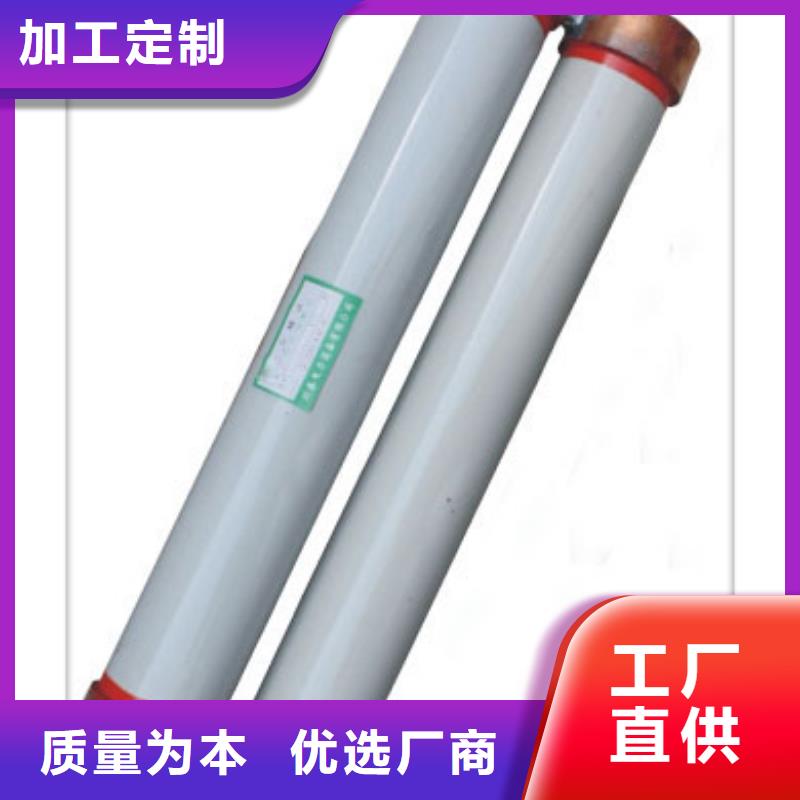 限流熔斷器-質量保證
