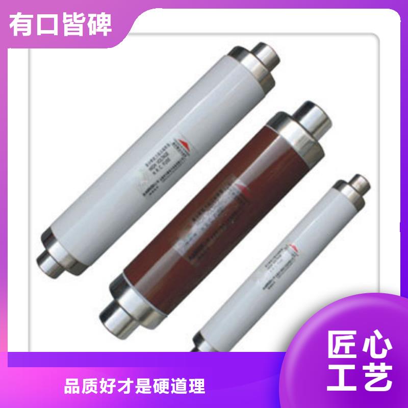 限流熔斷器物超所值