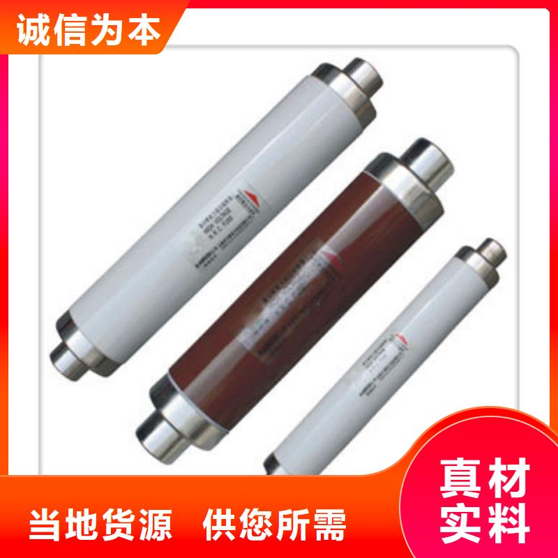 限流熔斷器產(chǎn)品齊全
