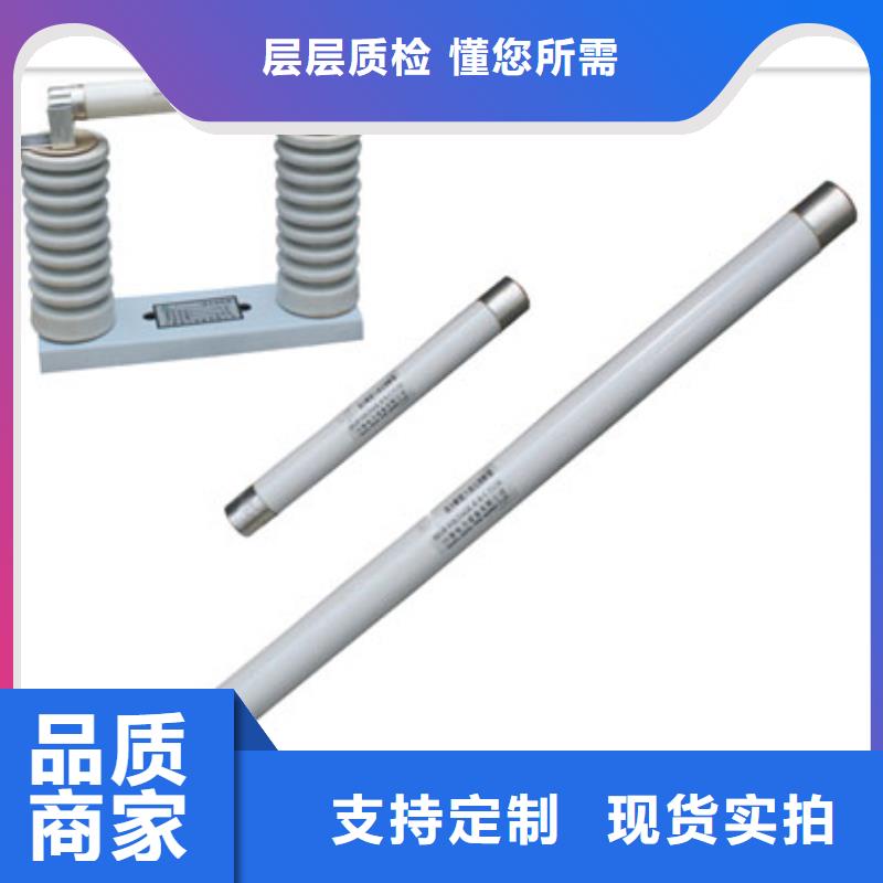 為您提供限流熔斷器廠家本地服務商