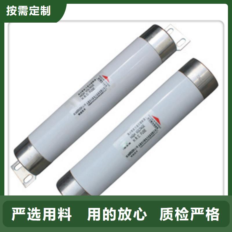 限流熔斷器廠家按需定制