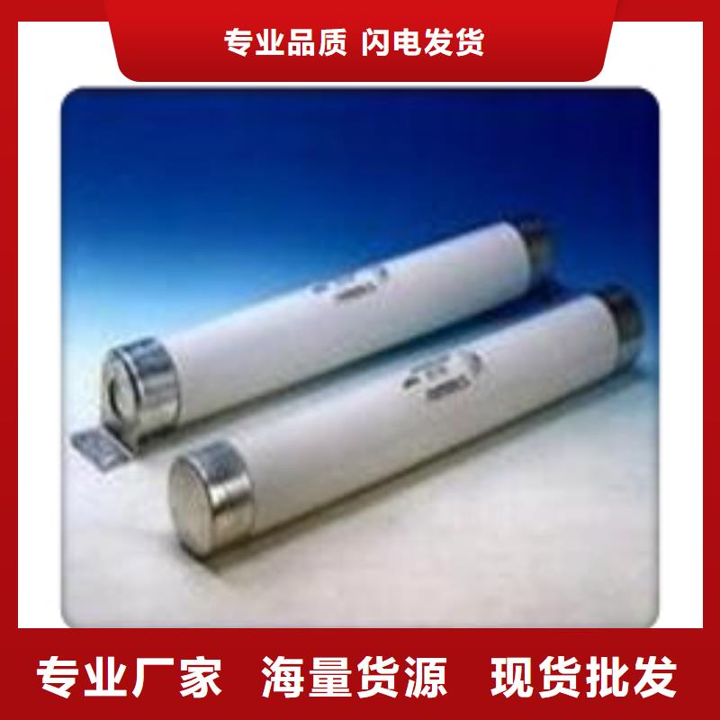 限流熔斷器廠家