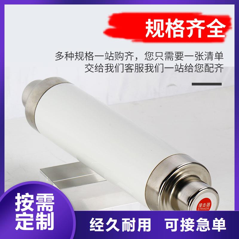 限流熔断器企业-实力雄厚