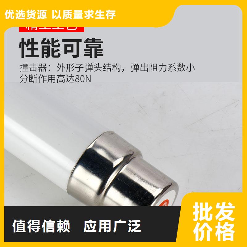限流熔斷器-限流熔斷器可定制