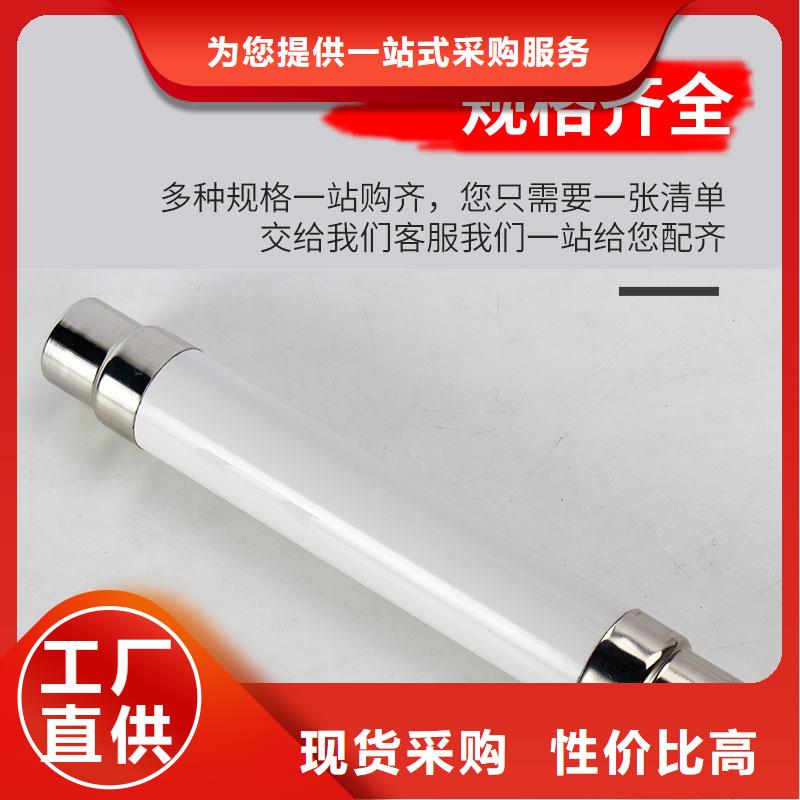 限流熔斷器-火爆預定中