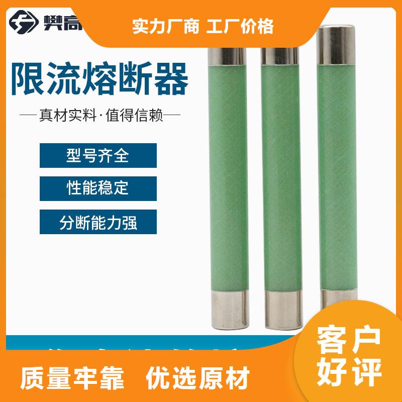 2025庫(kù)存充足##限流熔斷器##貨到付款