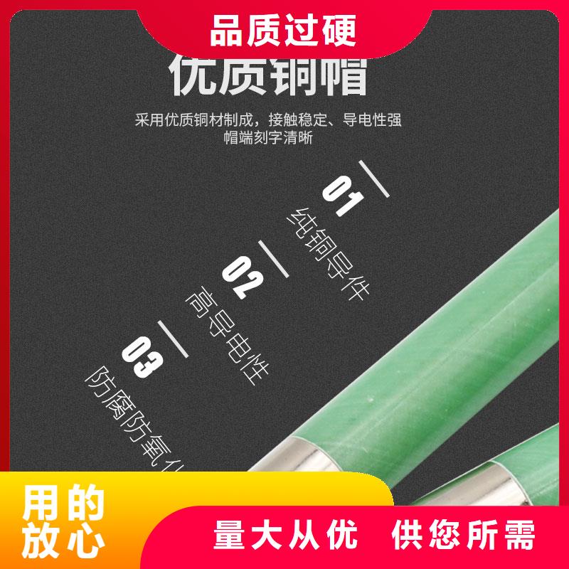 限流熔斷器大量現貨供應
