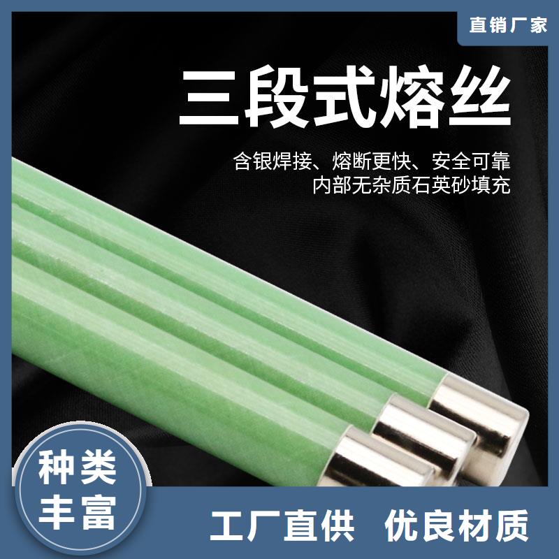 定制限流熔斷器的供貨商