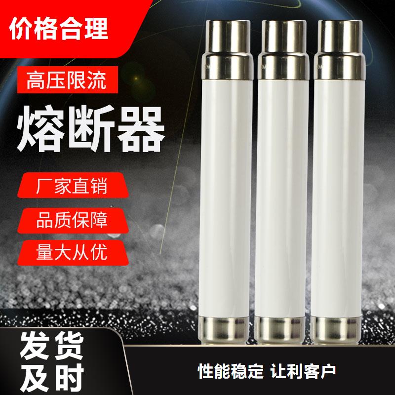 限流熔斷器業內好評