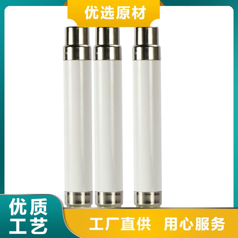 2025厂家直销##限流熔断器##价格合理