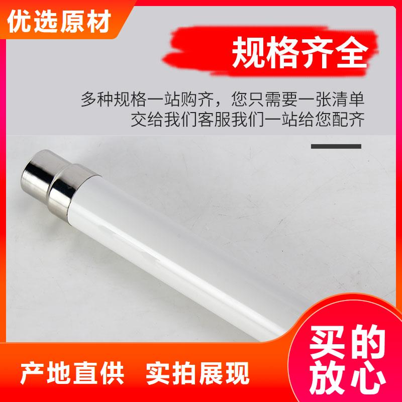 限流熔斷器廠家按需定制