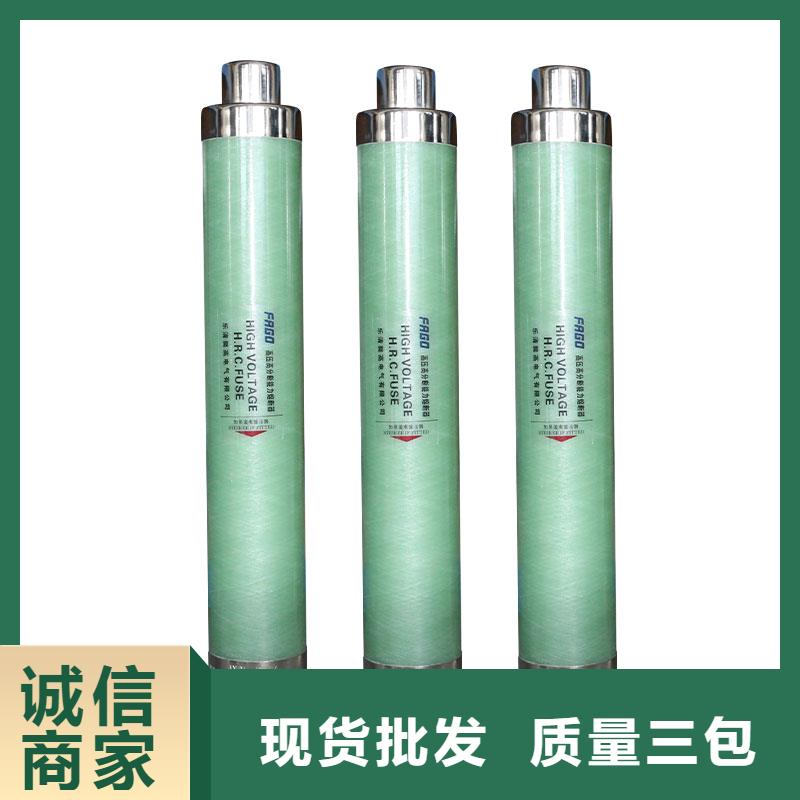 本地限流熔斷器供應(yīng)商