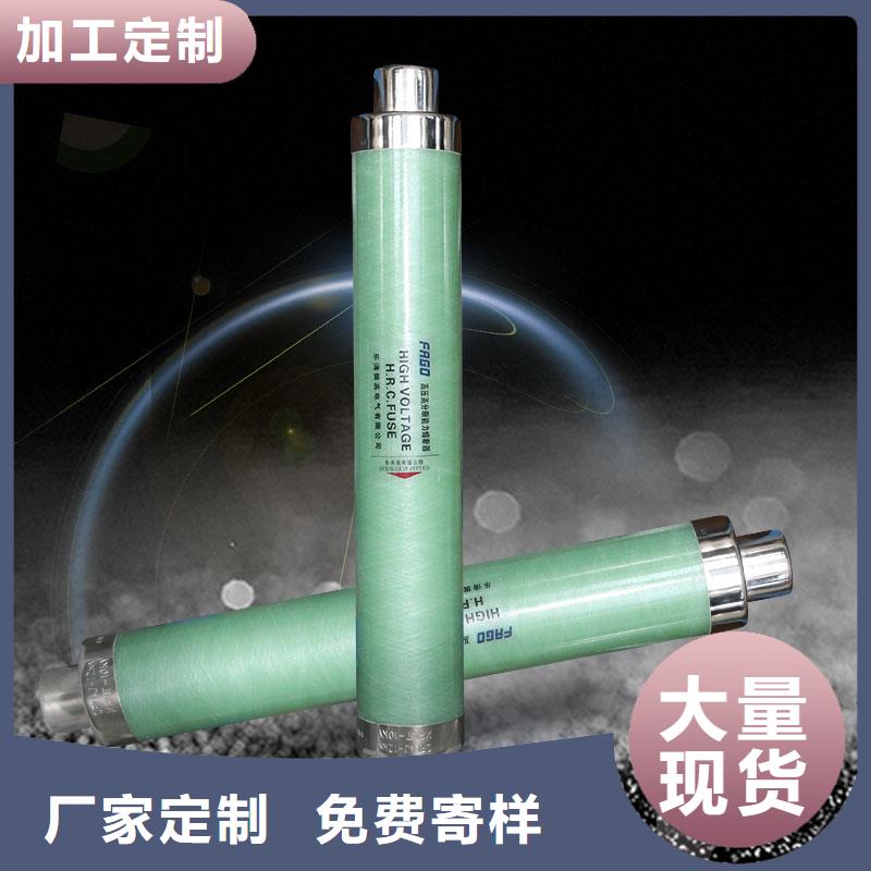 有現貨的限流熔斷器公司認準大品牌廠家