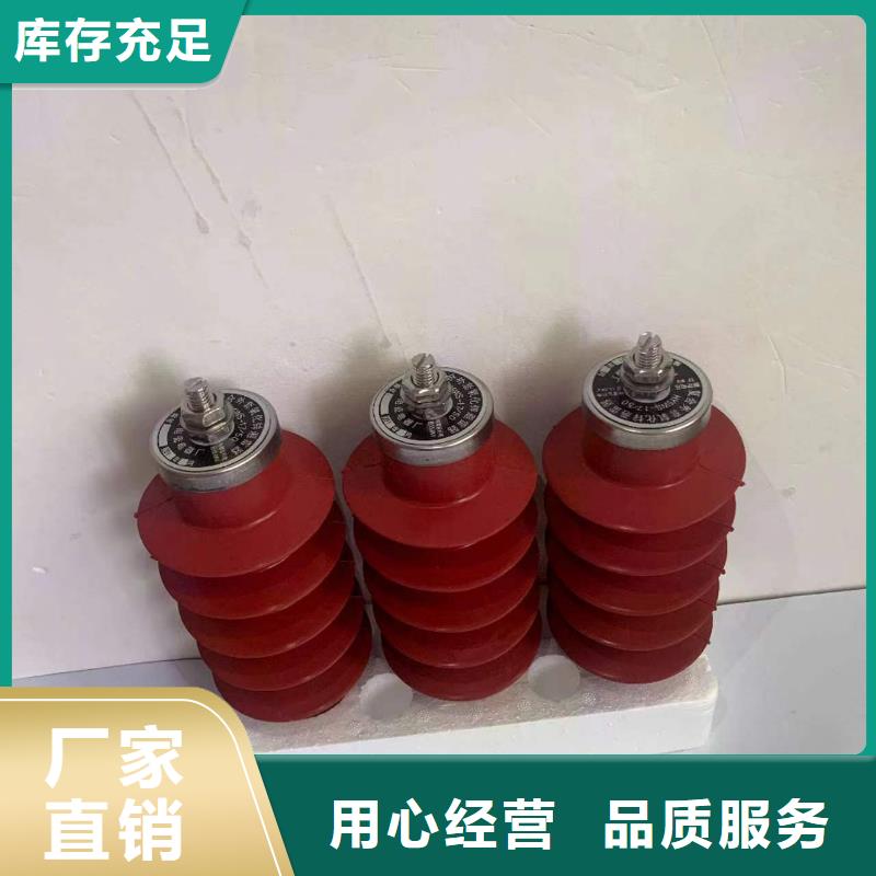 【台湾】询价HY5WS-17/50TLB氧化锌避雷器樊高