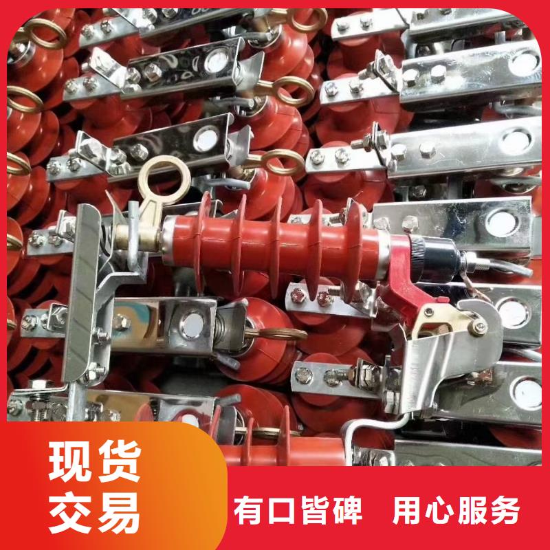 德阳订购HY5WS-17/43.5配电型避雷器厂家