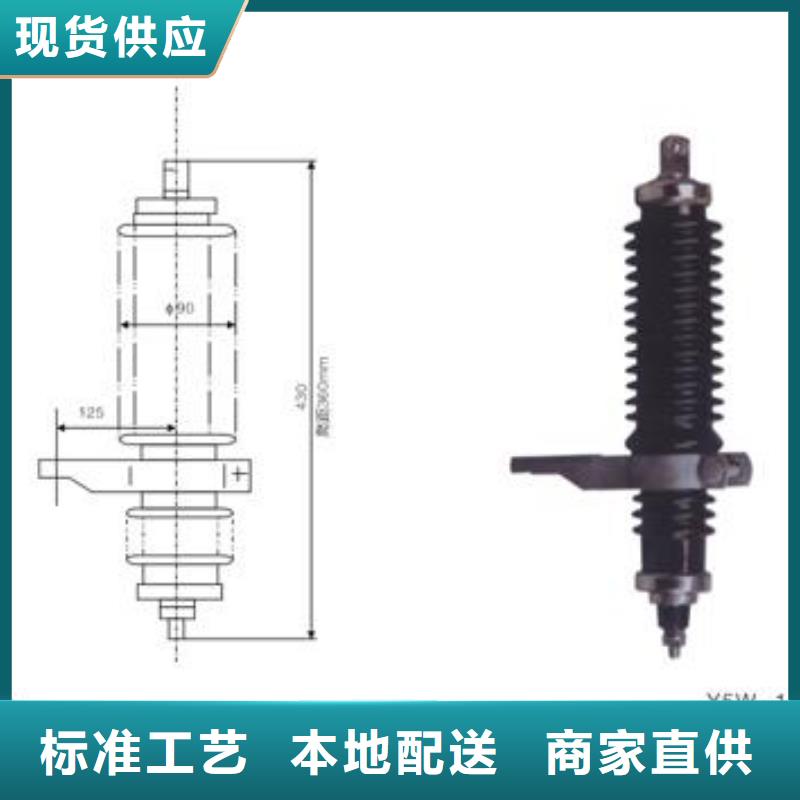江西生产HY5WS-51/134配电型避雷器价格