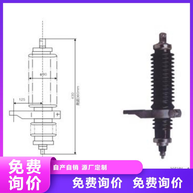 【衢州】买QBLQ-17/5017/50KV肘型避雷器樊高电气