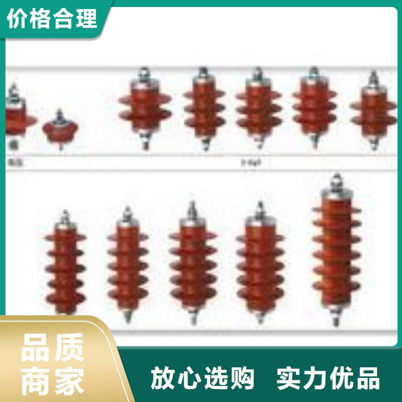 氧化鋅避雷器、氧化鋅避雷器廠家直銷