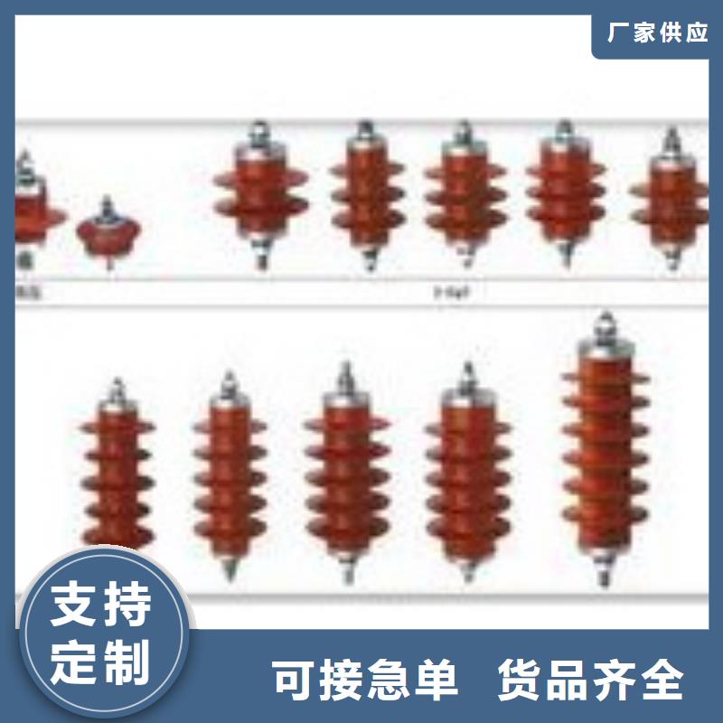 【台湾】询价HY5WS-17/50TLB氧化锌避雷器樊高