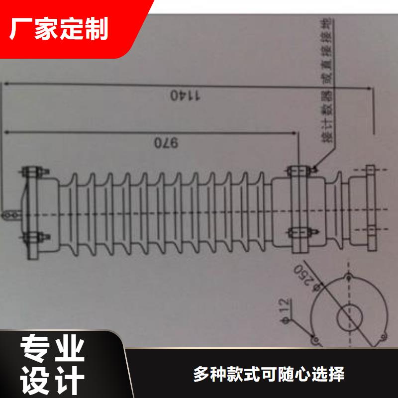 舟山生产HY2.5WD2-8/18.7高压避雷器樊高